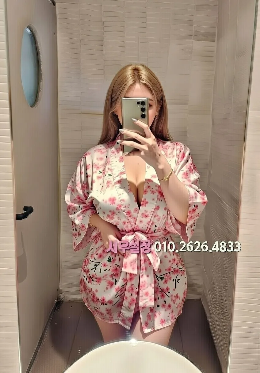 별내 미러룸 프리미엄 라인업 16번 프로필