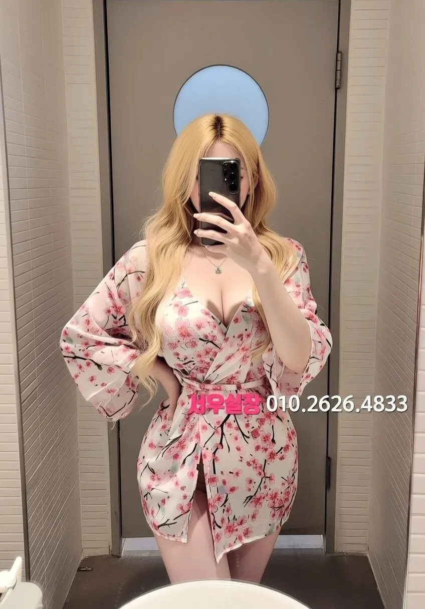 별내 텐프로 프리미엄 라인업 1번 프로필