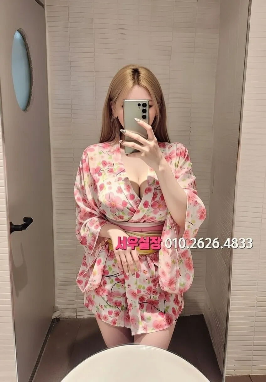 별내 호빠 프리미엄 라인업 23번 프로필