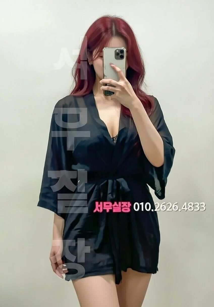 별내 쩜오 프리미엄 라인업 34번 프로필