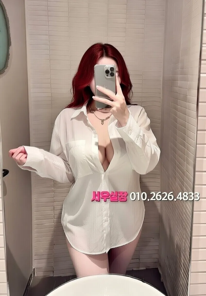 별내 베트남노래방 추천 및 검증된 최상급 프리미엄 업소 스크린샷