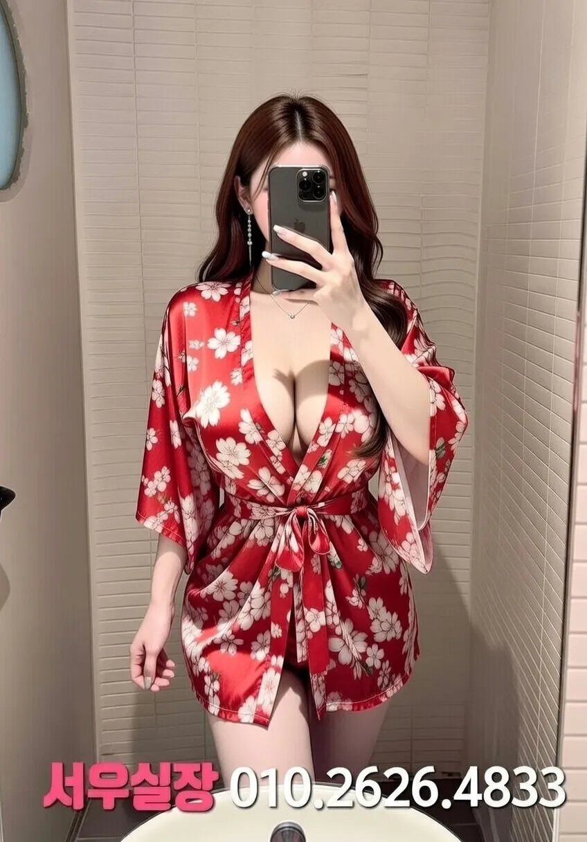 별내 쩜오 프리미엄 라인업 16번 프로필