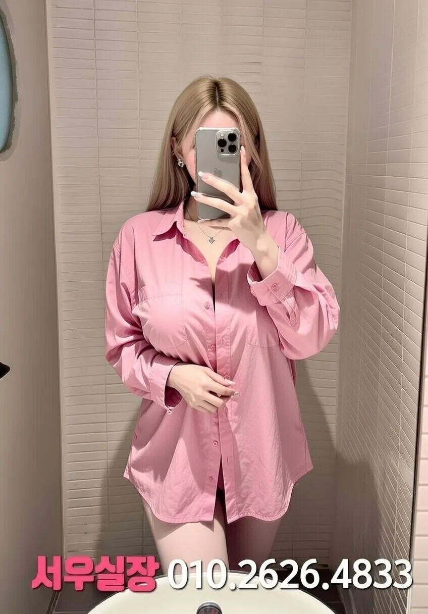 별내 가라오케 프리미엄 라인업 30번 프로필