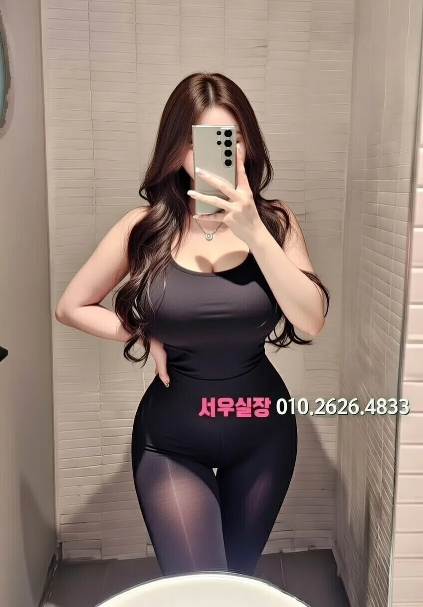 별내 미러룸 프리미엄 라인업 32번 프로필