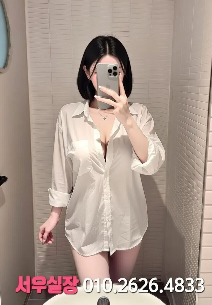 별내 아빠방 프리미엄 라인업 4번 프로필