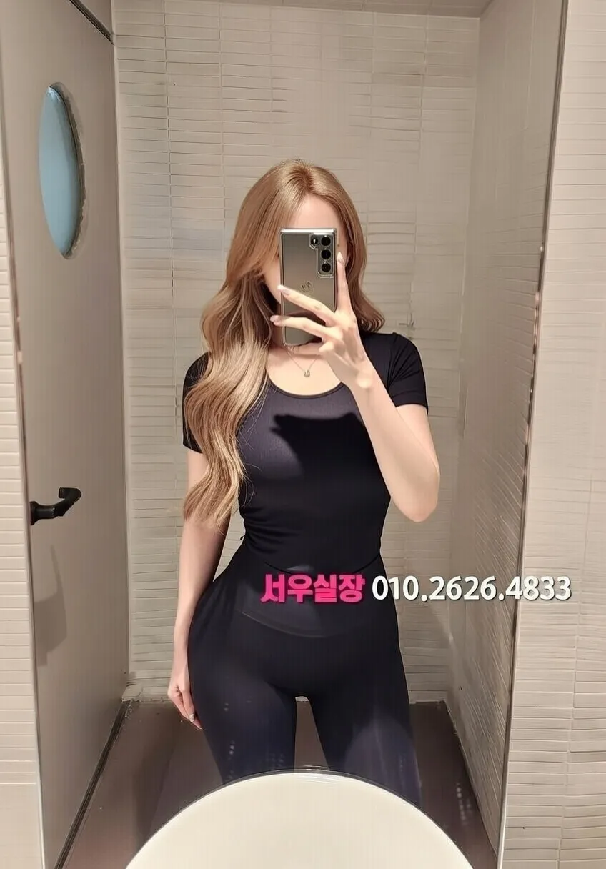 별내 미러룸 추천 및 검증된 최상급 프리미엄 업소 스크린샷