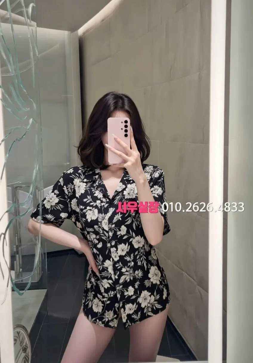 별내 하이쩜오 추천 및 검증된 최상급 프리미엄 업소 스크린샷