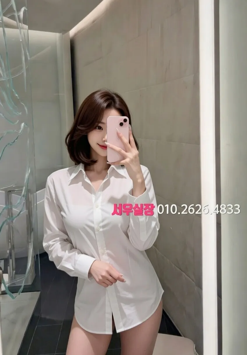 별내 하이쩜오 프리미엄 라인업 27번 프로필