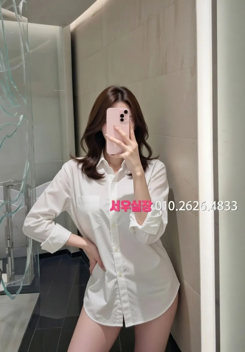 별내 정빠 추천 및 검증된 최상급 프리미엄 업소 스크린샷