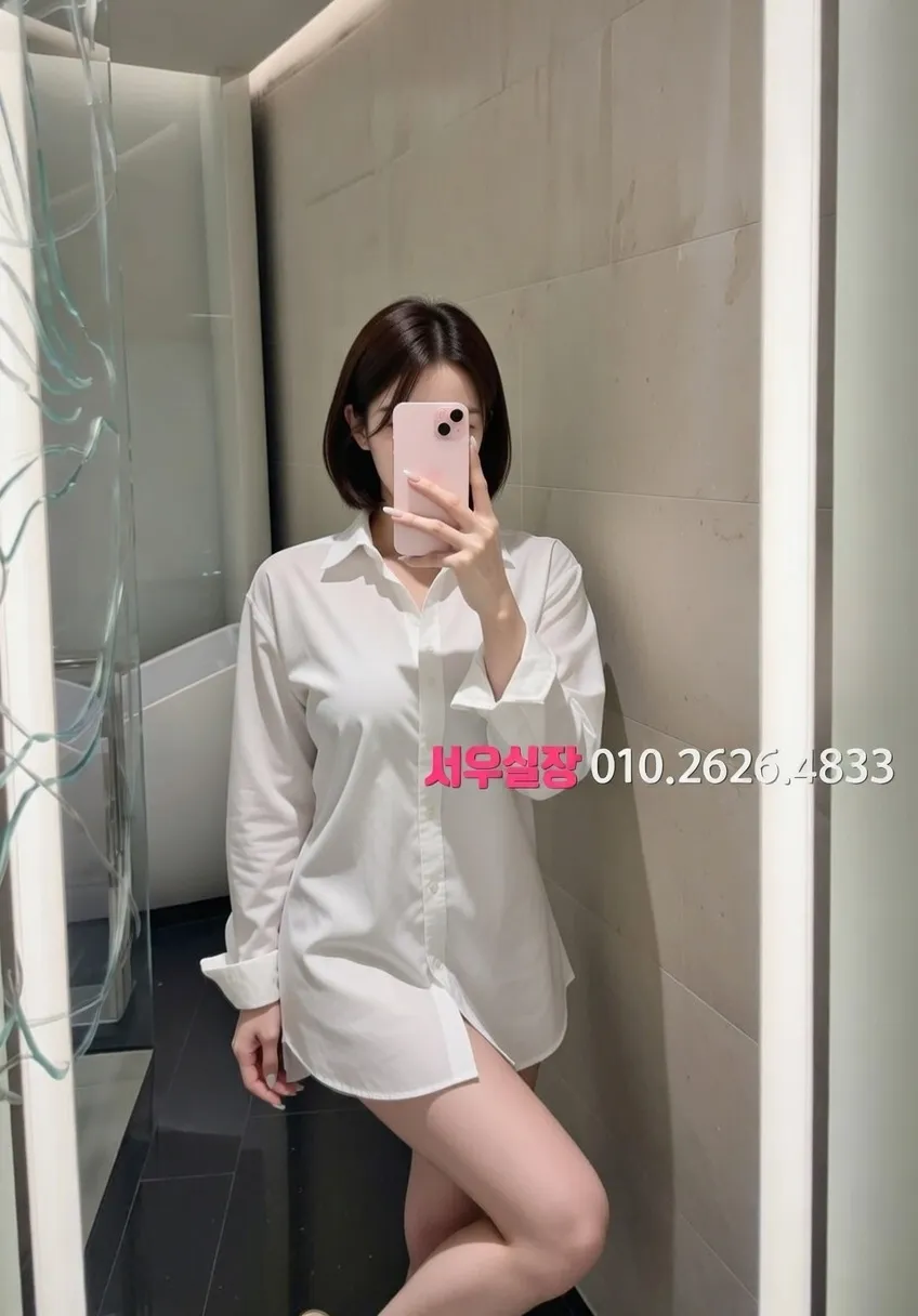 별내 쩜오 프리미엄 라인업 14번 프로필