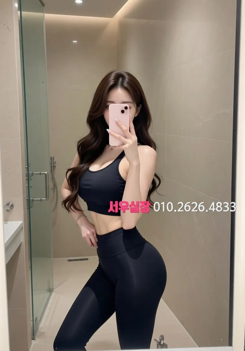 별내 미러룸 프리미엄 라인업 9번 프로필
