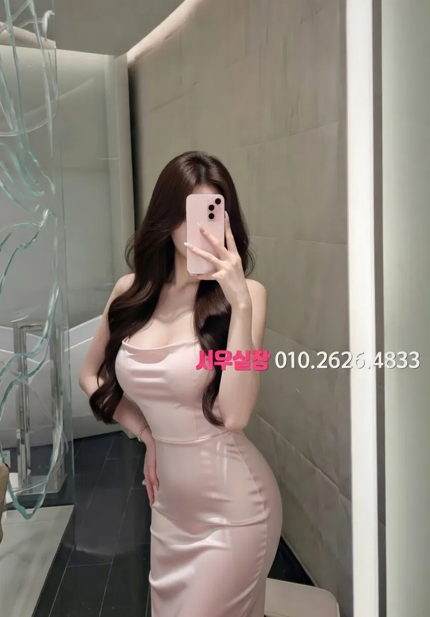 별내 쩜오 프리미엄 라인업 27번 프로필