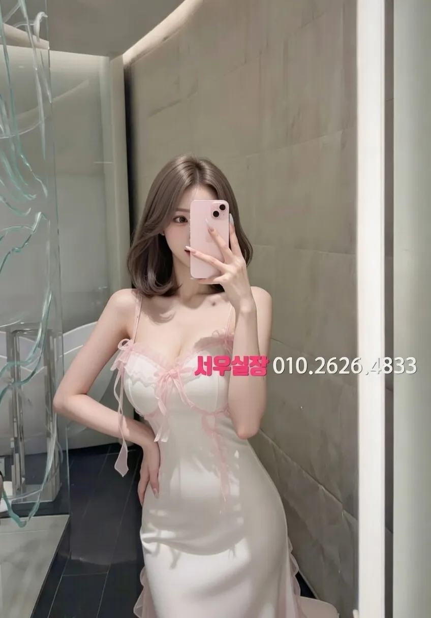 별내 가라오케 추천 및 검증된 최상급 프리미엄 업소 스크린샷