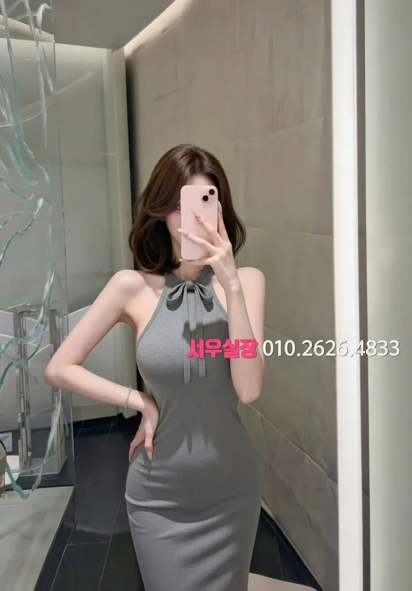 별내 쩜오 프리미엄 라인업 20번 프로필