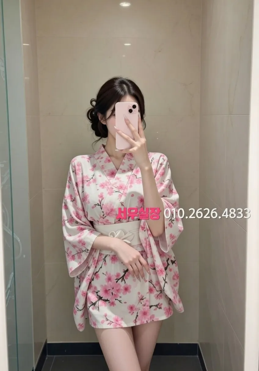 별내 쩜오 프리미엄 라인업 25번 프로필