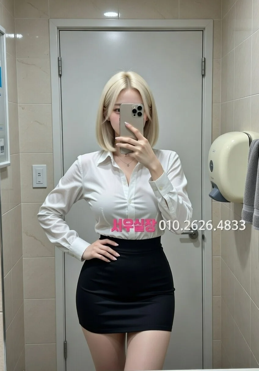 별내 쩜오 프리미엄 라인업 7번 프로필