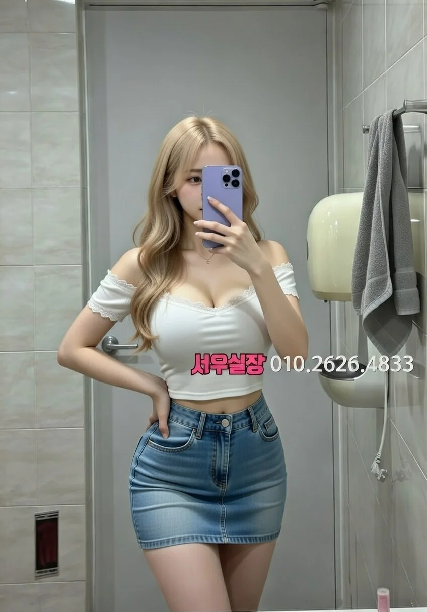 별내 스탠드바 프리미엄 라인업 33번 프로필
